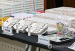 처방,대상,확인,마약류