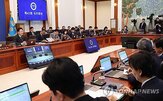 수출입,개정,시행령,대외무역법,국가안보