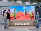 전시,LG전자,공간,기술,레이어,산업,갤럭시,솔루션,일상