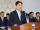 국세청,청장,관리,국세외수입,국세행정
