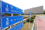 이전,내년,직원,상반기,세종,우려,업무,예상,서울,기관