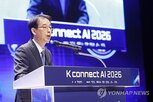 전시회,커넥트,산업,기업,진행,대표
