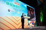 여성농업인,농업