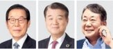 회장