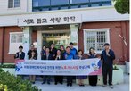 안전,노후,사회복지시설,경남에너지