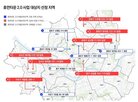구역,건폐율,특례,용적률,서울시,규제,높이,휴먼타운,2.0,이상이면