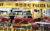 재범,보호관찰관,흉기,보호관찰