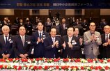 중소기업,일본,협력,양국,서울