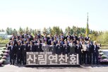 산림정책,산림청,지방정부
