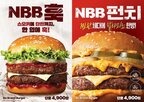 버거,노브랜드,패티,메뉴
