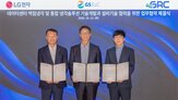 데이터센터,기술,설계,서버,전력,액침냉각,GS건설