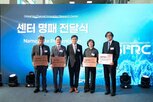 이온채널,연구,기능,변이,난치성,공동연구,역량