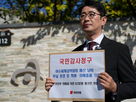 예산,청구,집행,감사,의원,의혹