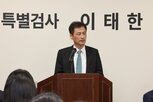 특검팀,지급,압수수색,기각,영장