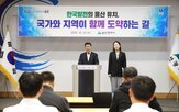 에너지,울산,울산시