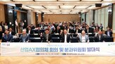 분과위원회,인공지능,전환,발굴,협의체,대학