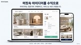 서비스,과정,아이디어,기능