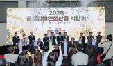 중증장애인생산품,공공기관,박람회,제품,개선,참여,생산시설,소개,확대