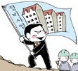 정비사업,점검,지연,재건축,갈등,구청장,관리