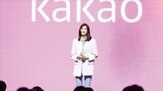 카카오,서비스,카나나,라이언,필요,이용자,대표