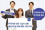 고객,상품,수수료,신한투자증권,판매,비용