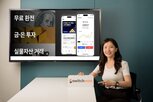 거래,스위치원,서비스,거래액