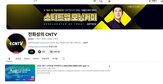 기업,영어판,방송,한국어,스타트업,영어
