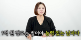 연봉,1억,대표,000만