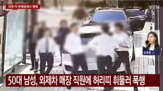 직원,매장,경찰