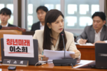 신청,청년,이소희,의원,이사장