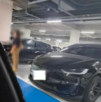 주차,차량