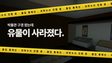 콘텐츠,이트라이브
