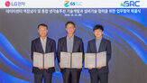 데이터센터,솔루션,액침냉각,GS건설