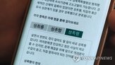 혐의,구속