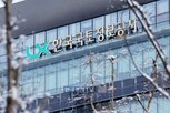 전자동,정비사업,한국국토정보공사