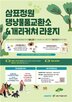 행사,용품
