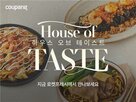 브랜드,로켓프레시