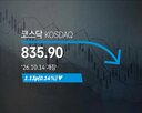코스닥