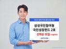 판매,물량,국민성장펀드,펀드,자금