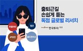 리서치,음성