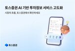 이슈