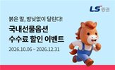 선물,옵션