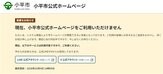 공격,유출,지자체,일본,사이버,정보