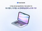 교육