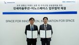 위성,광통신,우주,저궤도