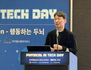 에이전트,피지컬,기술,작업,산업,모델,로봇,데이터,확산,처리
