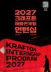활용,사업,역량,평가,개발