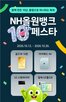 포인트