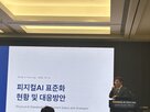 공장,피지컬,모델,데이터,제조,표준화,상용,로봇,현장,검증