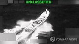 코카인,경로,마약,미국,수법,최근,동원해